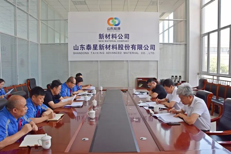 Li Qingwen pergi ke saham taixing untuk penelitian